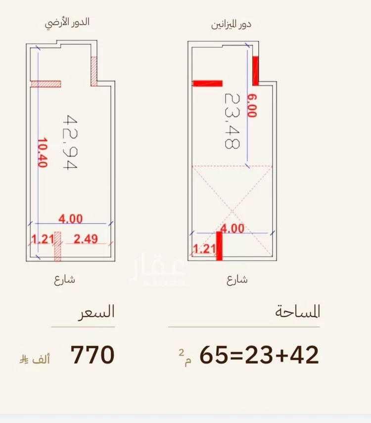 شقة للبيع في شارع المؤلفين, حي الرحاب, مدينة جدة, منطقة مكة المكرمة صورة 2