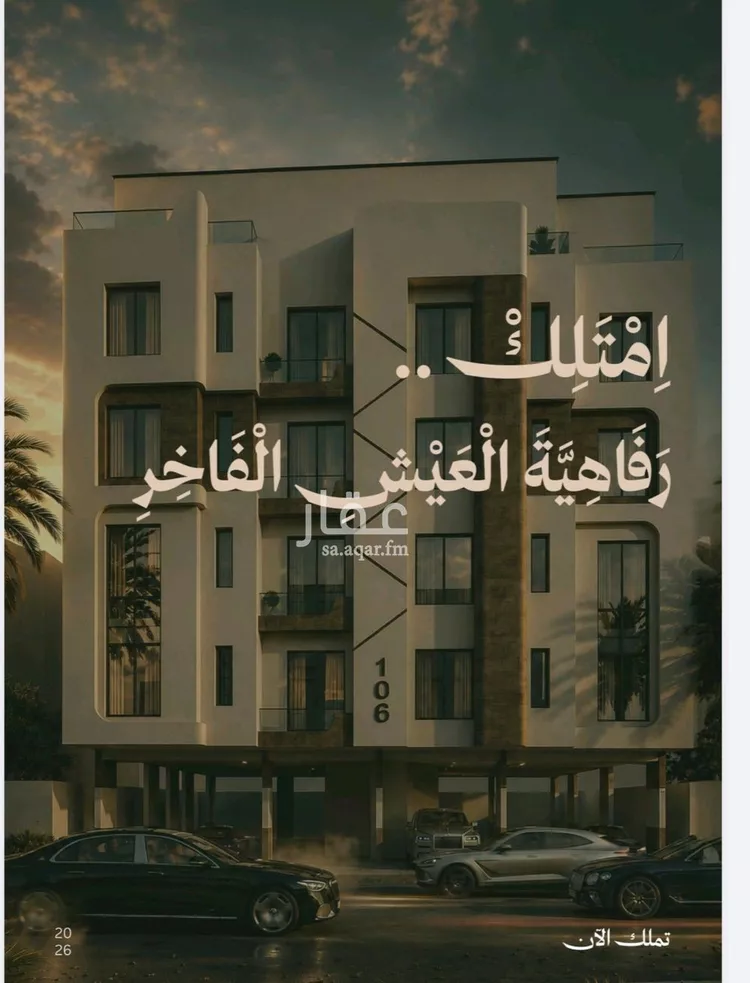 شقة للبيع في شارع ميمونة بنت سعد, حي الفيصلية, مدينة جدة, منطقة مكة المكرمة