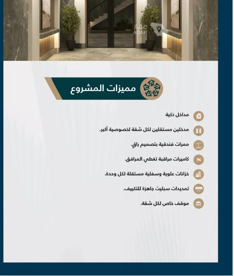 شقة للبيع في شارع علي بن هذيل, حي الربوة, مدينة جدة, منطقة مكة المكرمة صورة 4