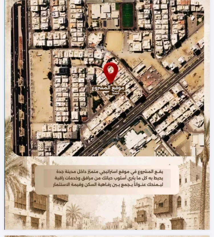 شقة للبيع في شارع ملا نيازي فرعي, حي الصفاء, مدينة جدة, منطقة مكة المكرمة 2