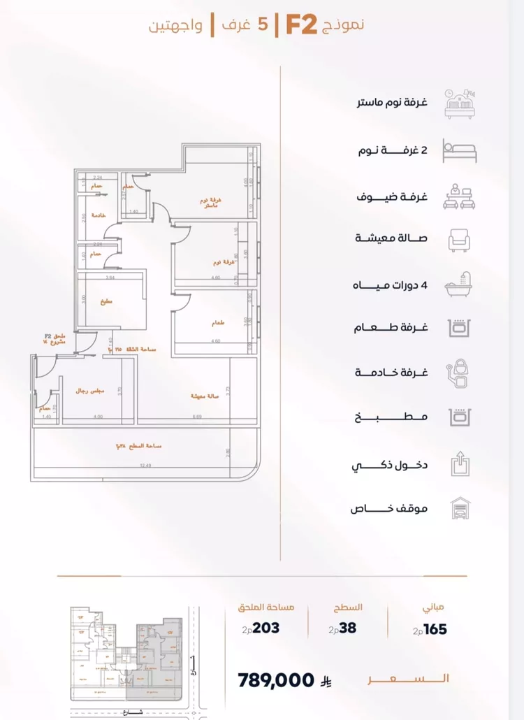 شقة للبيع في شارع ابن عماد البحراني, حي الصفاء, مدينة جدة, منطقة مكة المكرمة 6