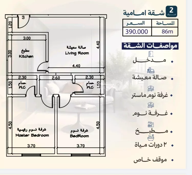 شقة للبيع في شارع حمزة الهاشمي, حي الورود, مدينة جدة, منطقة مكة المكرمة صورة 2