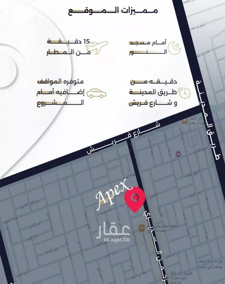 شقة للبيع في شارع بحر الجود, حي السلامة, مدينة جدة, منطقة مكة المكرمة صورة 4