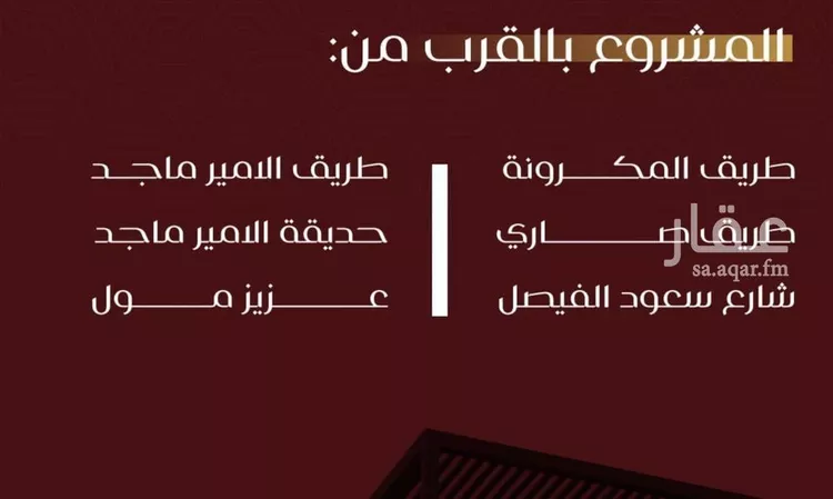 شقة للبيع في شارع يزيد بن معاويه, حي الفيصلية, مدينة جدة, منطقة مكة المكرمة صورة 4