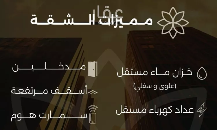 شقة للبيع في شارع احمد بن طلحه, حي الصفاء, مدينة جدة, منطقة مكة المكرمة صورة 4