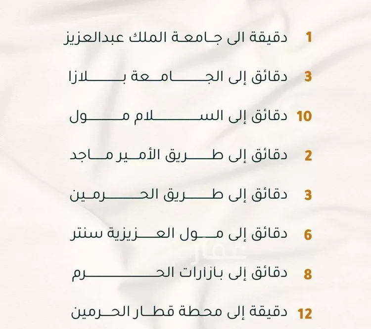 شقة للبيع في شارع الاسود, حي الثغر, مدينة جدة, منطقة مكة المكرمة صورة 4