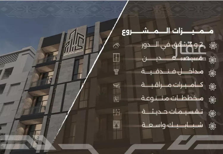 شقة للبيع في شارع غزوه بدر, حي النهضة, مدينة جدة, منطقة مكة المكرمة صورة 2