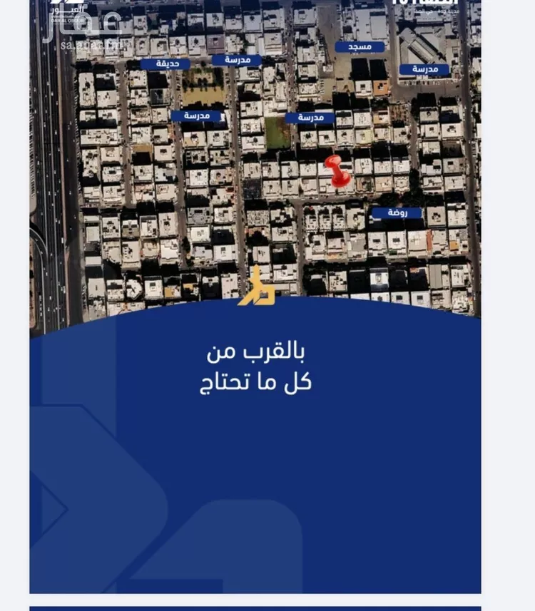 شقة للبيع في شارع البهائي, حي الصفاء, مدينة جدة, منطقة مكة المكرمة صورة 2