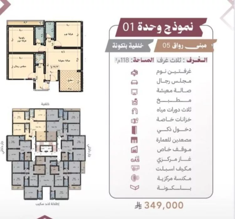 شقة للبيع في شارع الامير ماجد فرعي, حي الصفاء, مدينة جدة, منطقة مكة المكرمة صورة 2