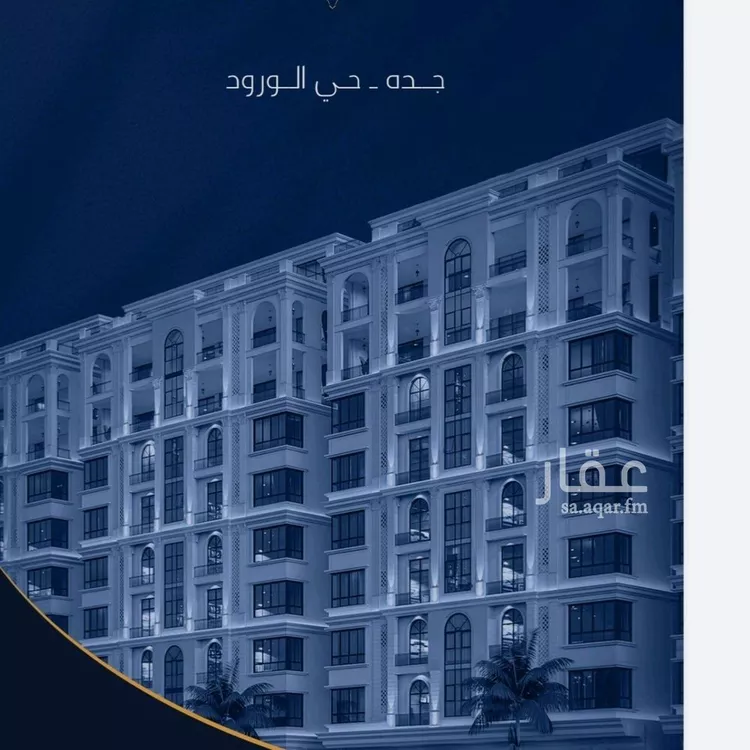 شقة للبيع في شارع عبدالله سليمان الفرعي, حي الورود, مدينة جدة, منطقة مكة المكرمة 7