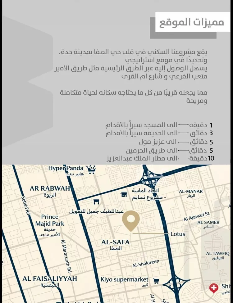 شقة للبيع في شارع احمدلارى, حي الصفاء, مدينة جدة, منطقة مكة المكرمة صورة 3