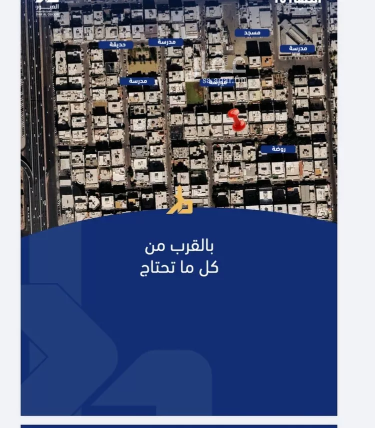 شقة للبيع في شارع سرافه بن مالك, حي الصفاء, مدينة جدة, منطقة مكة المكرمة 6