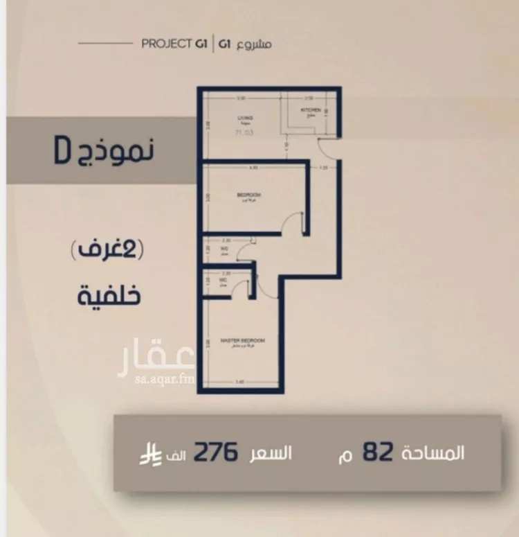 شقة للبيع في شارع إبن الفاخر, حي الصفاء, مدينة جدة, منطقة مكة المكرمة صورة 3