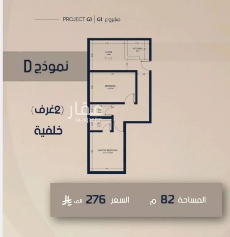 شقة للبيع في شارع الامير متعب فرعي, حي الصفاء, مدينة جدة, منطقة مكة المكرمة صورة 4