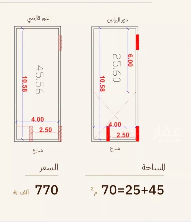 شقة للبيع في شارع المؤلفين, حي الرحاب, مدينة جدة, منطقة مكة المكرمة صورة 4