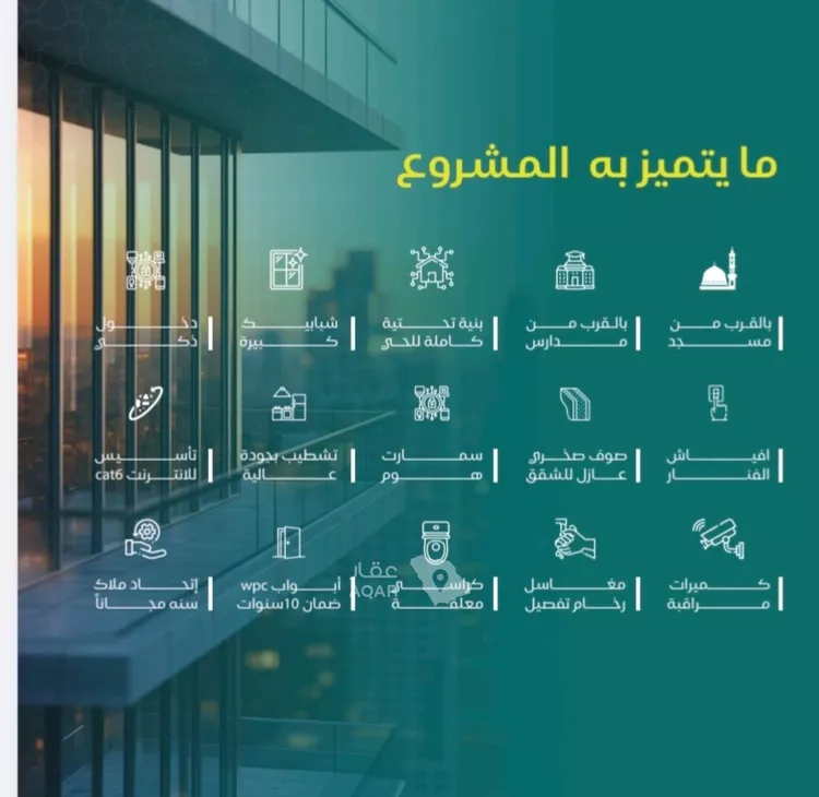 شقة للبيع في شارع صالح التنوخي, حي النزهة, مدينة جدة, منطقة مكة المكرمة 2