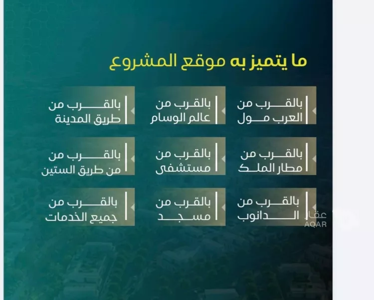 شقة للبيع في شارع صالح التنوخي, حي النزهة, مدينة جدة, منطقة مكة المكرمة 3