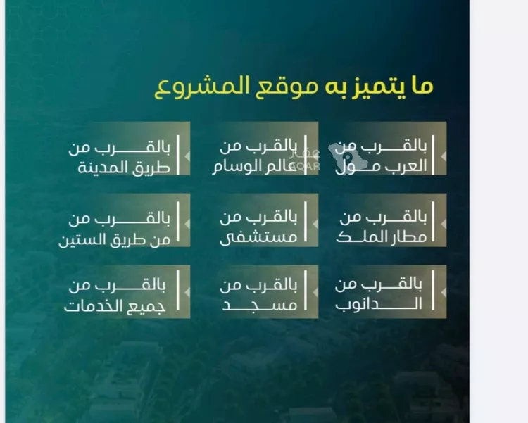 شقة للبيع في شارع صالح التنوخي, حي النزهة, مدينة جدة, منطقة مكة المكرمة 3