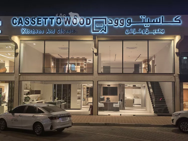 Shop for Rent in Dammam Al Mazruiyah