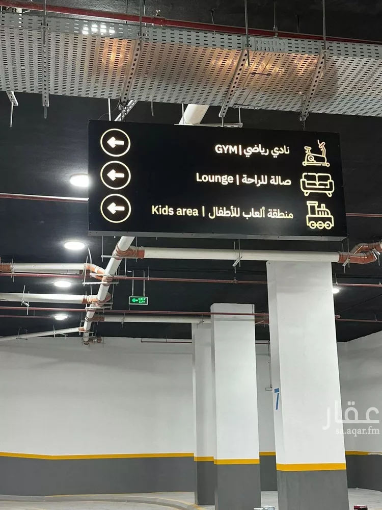 شقة للإيجار في شارع أبي عبدالله الجياني, حي النرجس, مدينة الرياض, منطقة الرياض صورة 2