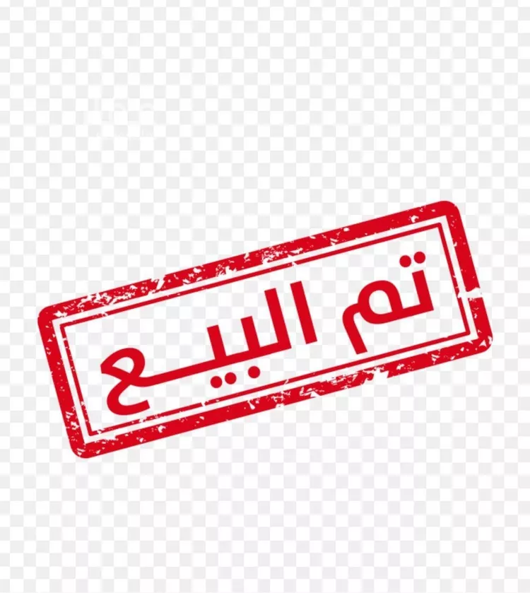 أرض للبيع في شارع جبل نعام, حي العريجاء الأوسط, مدينة الرياض, منطقة الرياض صورة 2