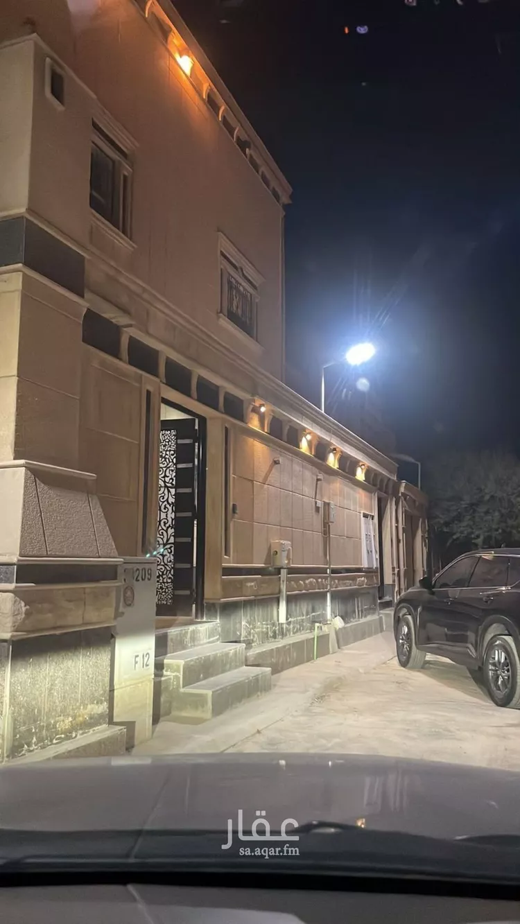 Floor for Rent in Riyadh Al Arid