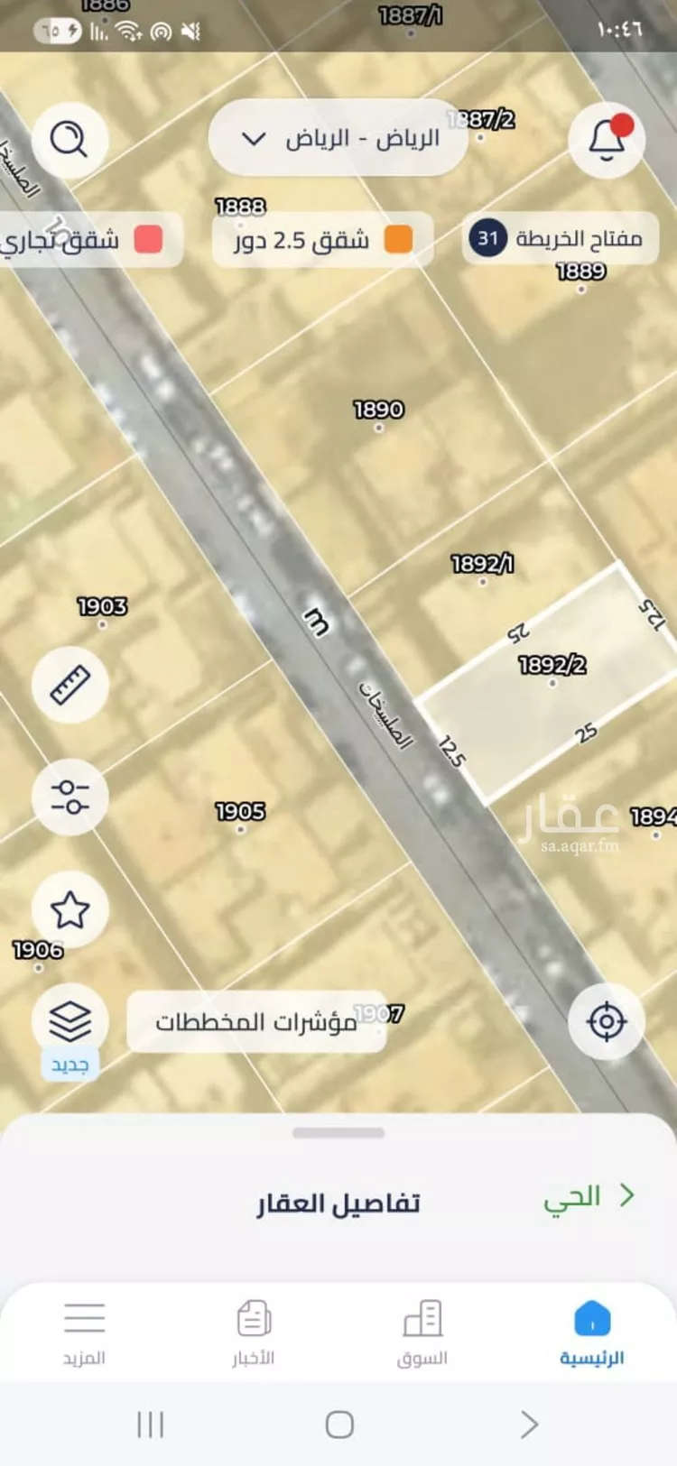 فيلا للبيع في شارع ظهران الجنوب, حي النسيم الغربي, مدينة الرياض, منطقة الرياض