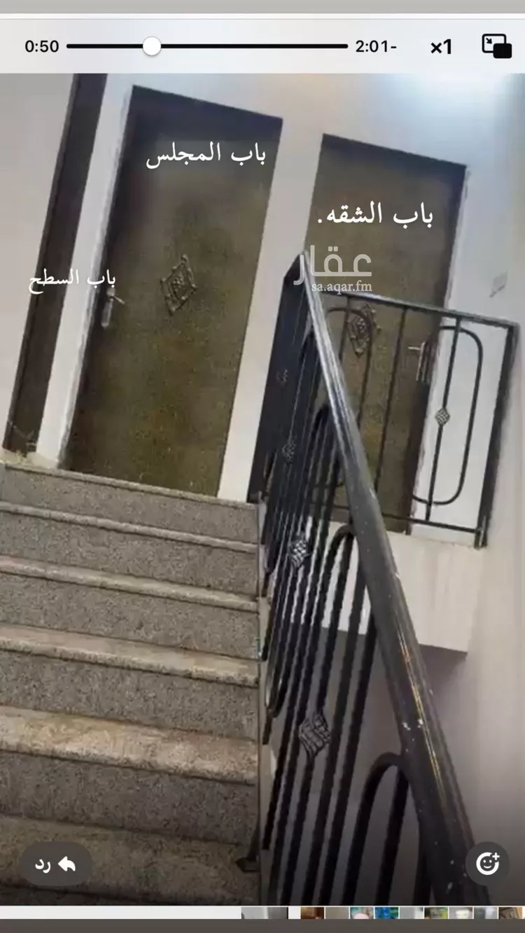 شقة للإيجار في شارع الخليفة المأمون, حي عكاظ, مدينة الرياض, منطقة الرياض