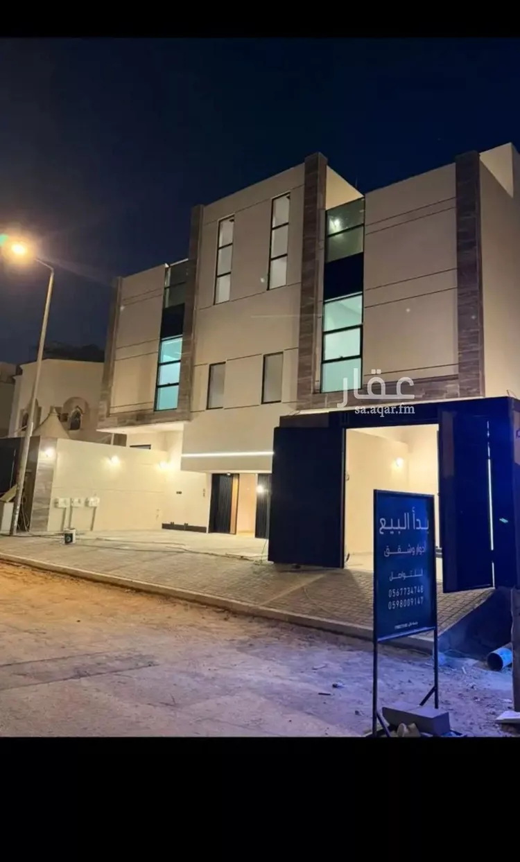 Apartment for Sale in Riyadh An Nasim Al Gharbi