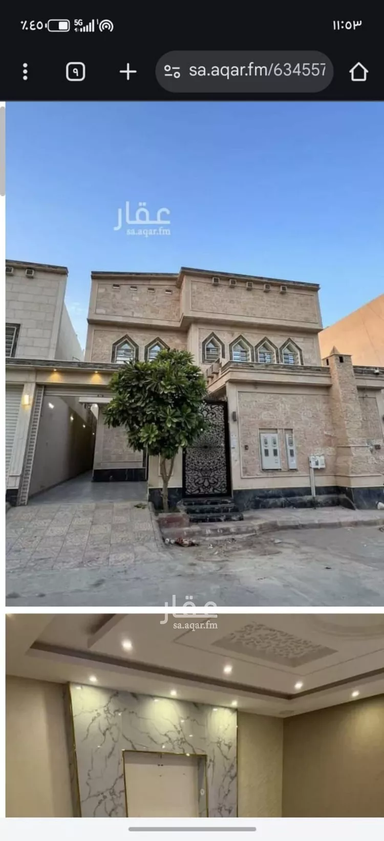 شقة للإيجار في شارع أبي حامد الغرناطي, حي طويق, مدينة الرياض, منطقة الرياض