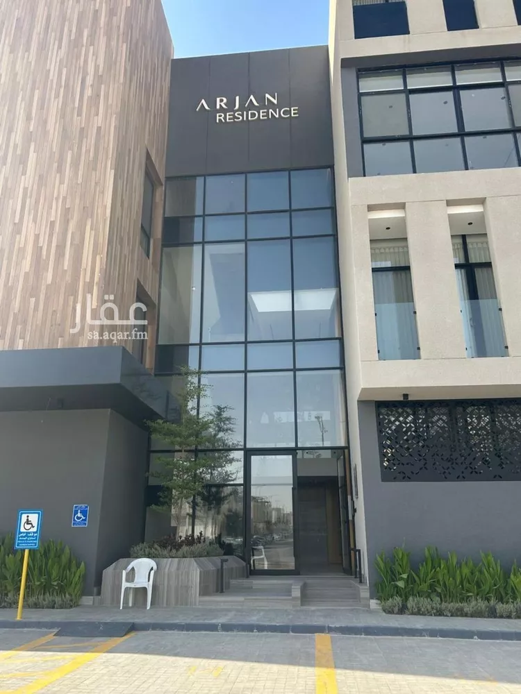 شقة للإيجار في شارع رقم 220, حي النرجس, مدينة الرياض, منطقة الرياض