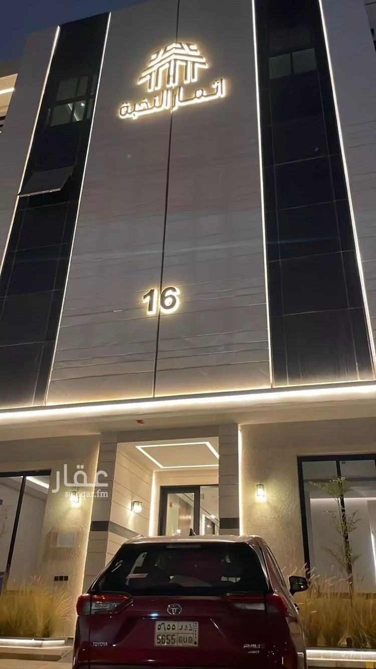 Apartment for Rent in Riyadh Al Munsiyah