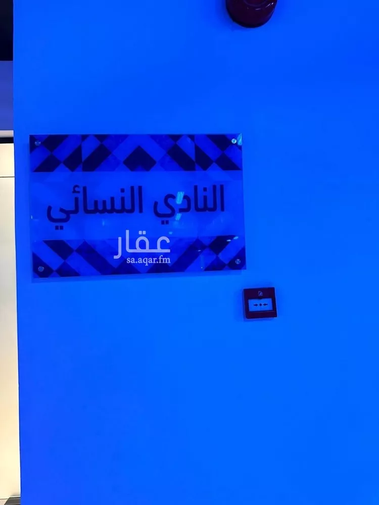 شقة للإيجار في شارع محمد بن الحاجب, حي العارض, مدينة الرياض, منطقة الرياض صورة 2