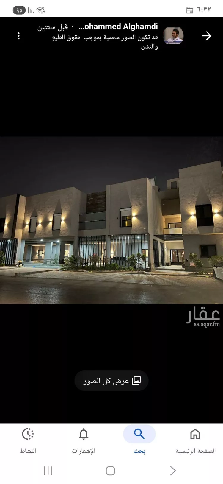 شقة للإيجار في شارع وادي العمارية, حي القادسية, مدينة الرياض, منطقة الرياض