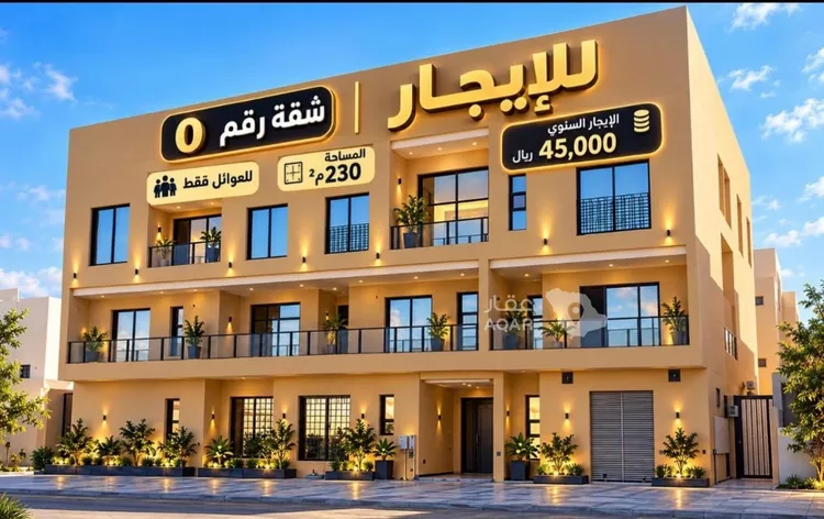 شقة للإيجار في شارع سكاكا, حي ظهرة لبن, مدينة الرياض, منطقة الرياض