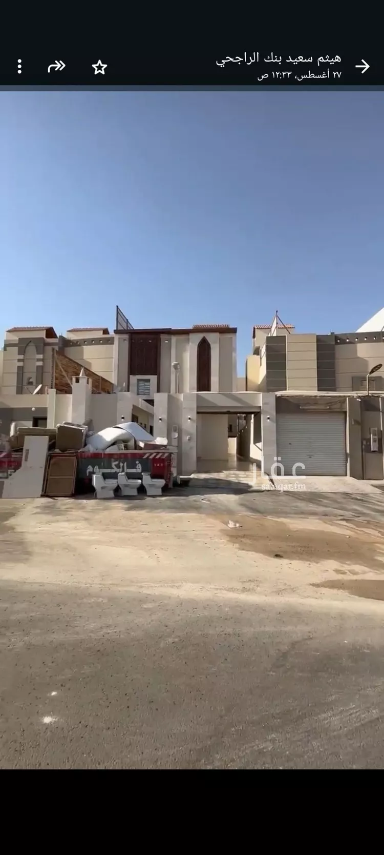 فيلا للبيع في شارع بلال بن رباح, حي طويق, مدينة الرياض, منطقة الرياض