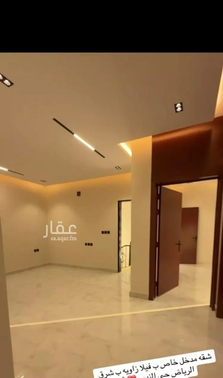 شقة للإيجار في حي الندوة, مدينة الرياض, منطقة الرياض