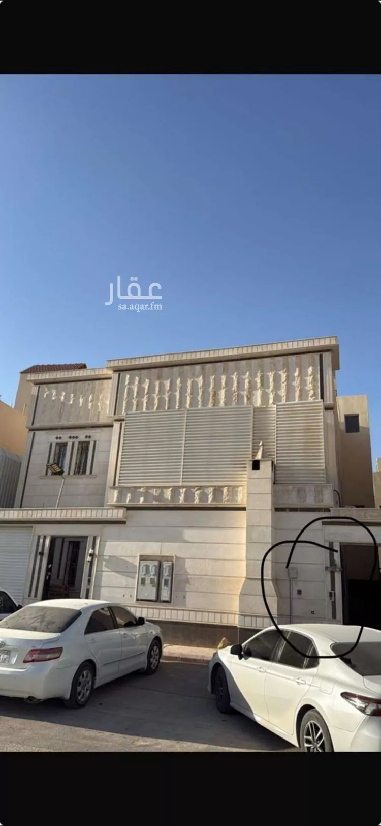 Apartment for Rent in Riyadh Ash Sharq