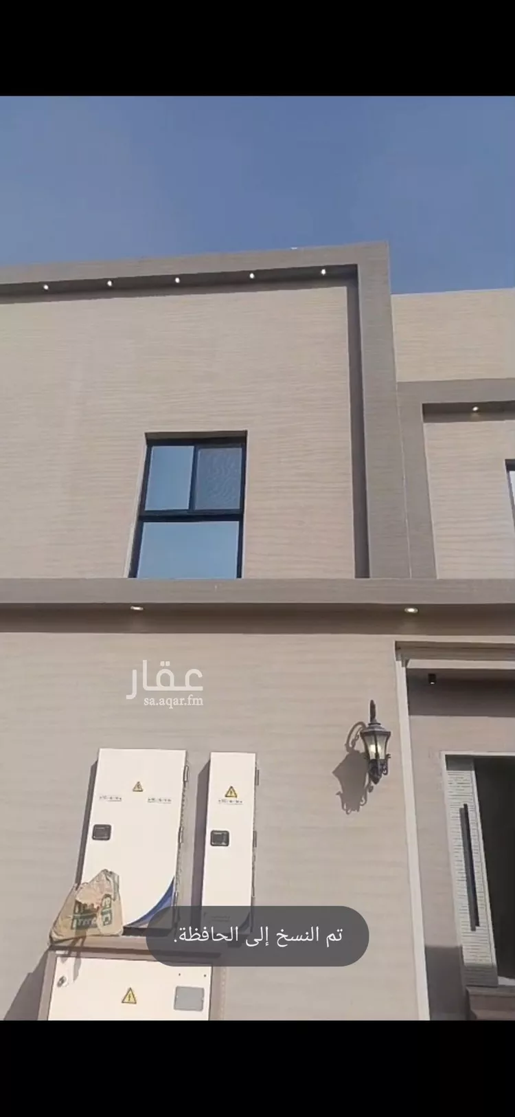 Villa for Rent in Riyadh Al Janadriyah