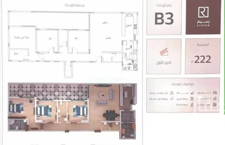 شقة للإيجار في شارع رقم 321, حي الملقا, مدينة الرياض, منطقة الرياض