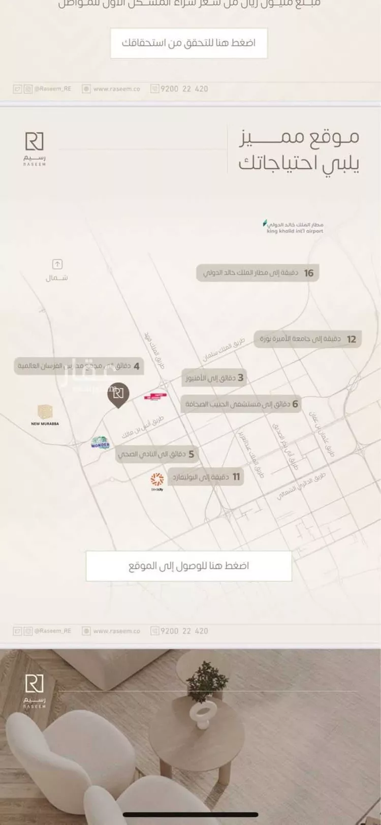 شقة للإيجار في شارع رقم 321, حي الملقا, مدينة الرياض, منطقة الرياض صورة 2