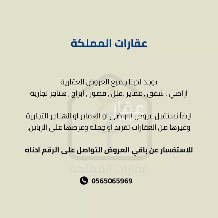 دور للبيع في شارع خالده بنت الحارث, حي ورقان, مدينة المدينة المنورة, منطقة المدينة المنورة