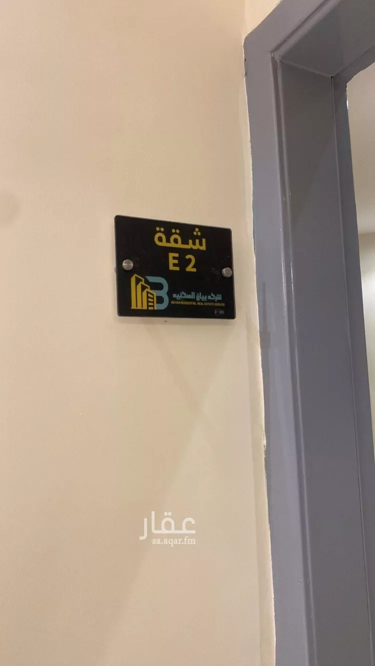 شقة للإيجار في شارع ابن الطيب, حي الملز, مدينة الرياض, منطقة الرياض صورة 5