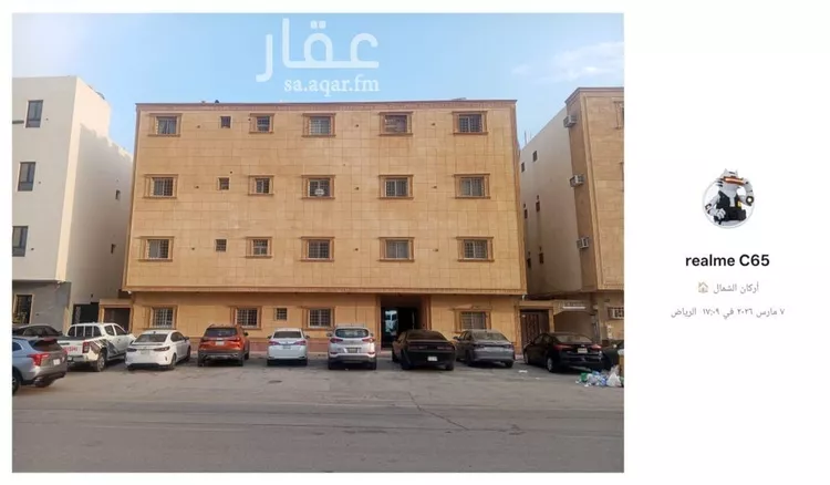 Apartment for Rent in Riyadh Al Yarmouk