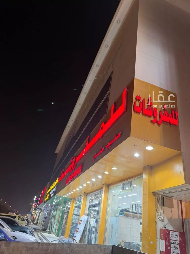 شقة للإيجار في شارع عبدالله ابن سعود ابن عبدالعزيز, حي إشبيلية, مدينة الرياض, منطقة الرياض