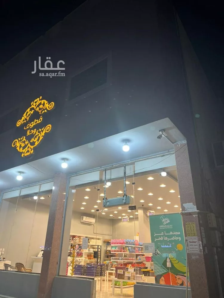 Apartment for Rent in Riyadh Al Aqiq