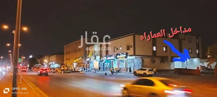Apartment for Rent in Riyadh Al Yarmouk