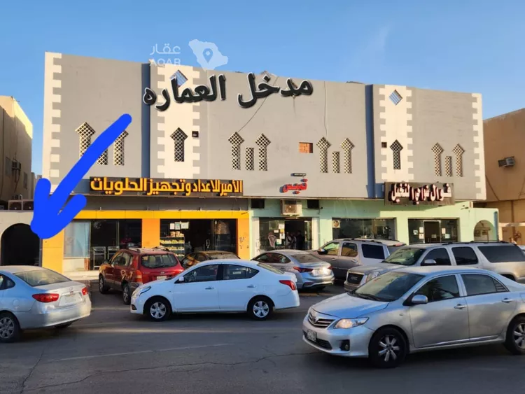 Apartment for Rent in Riyadh King Faisal