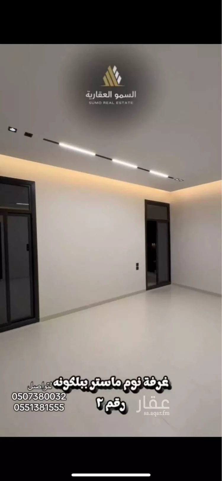 فيلا للبيع في شارع هلال بن العلاء, حي البيان, مدينة الرياض, منطقة الرياض صورة 5