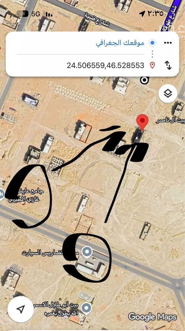 دور للبيع في حي ضاحية نمار, مدينة الرياض, منطقة الرياض صورة 2